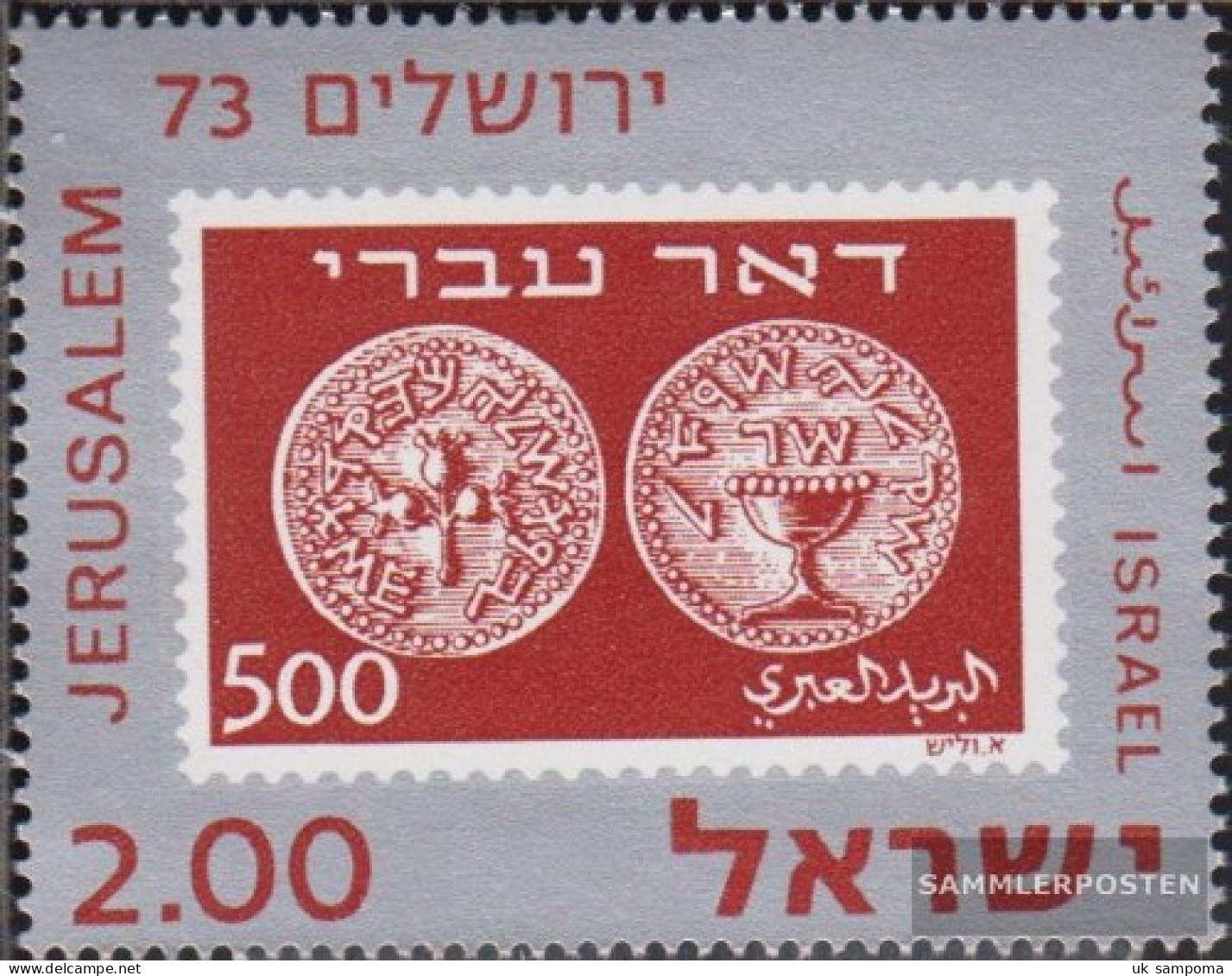 Israel 605 (complete Issue) Unmounted Mint / Never Hinged 1974 Stamp Exhibition - Ungebraucht (ohne Tabs)