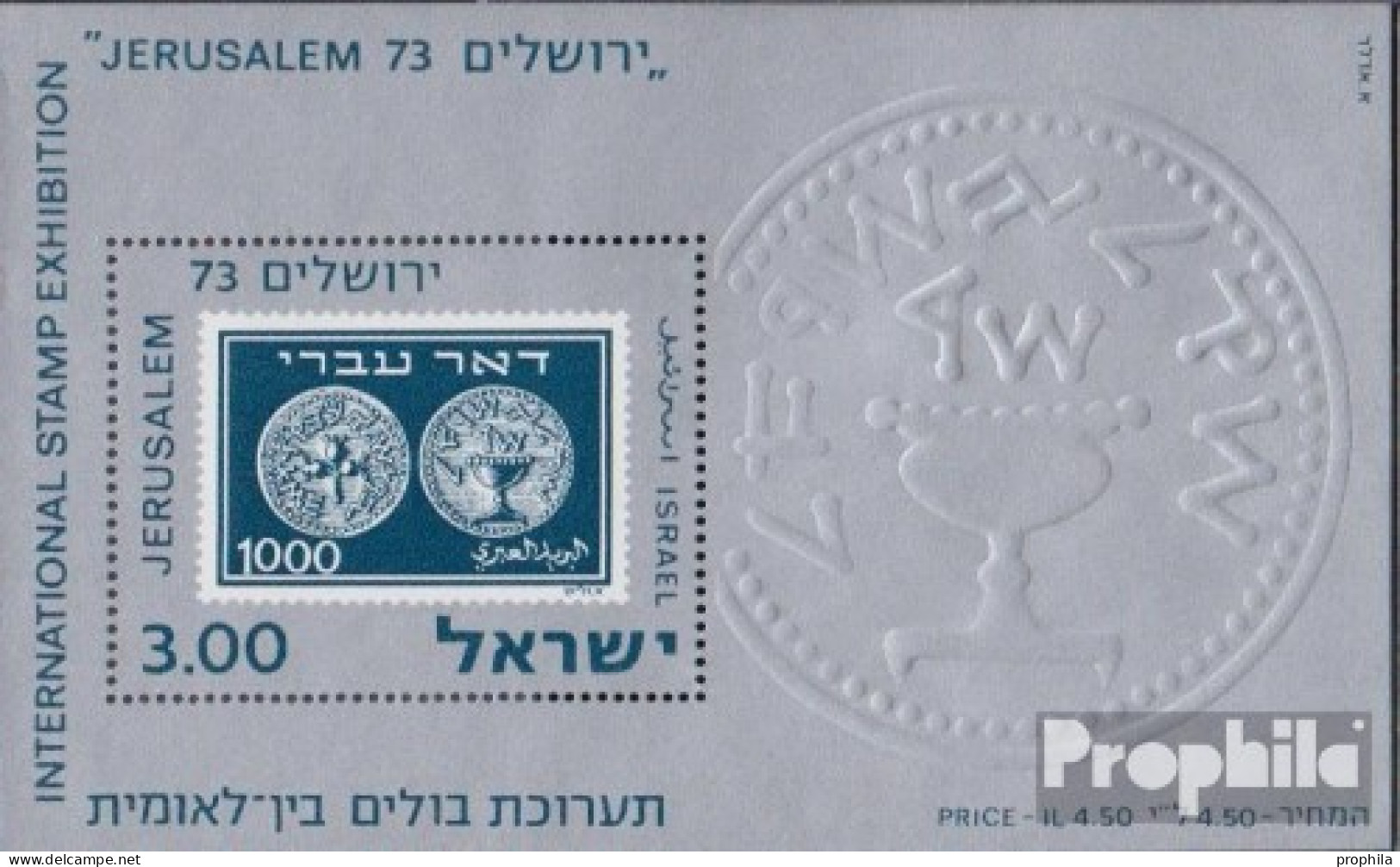 Israel Block13v (kompl.Ausg.) Dickes Papier Postfrisch 1974 Briefmarkenausstellung - Unused Stamps (without Tabs)