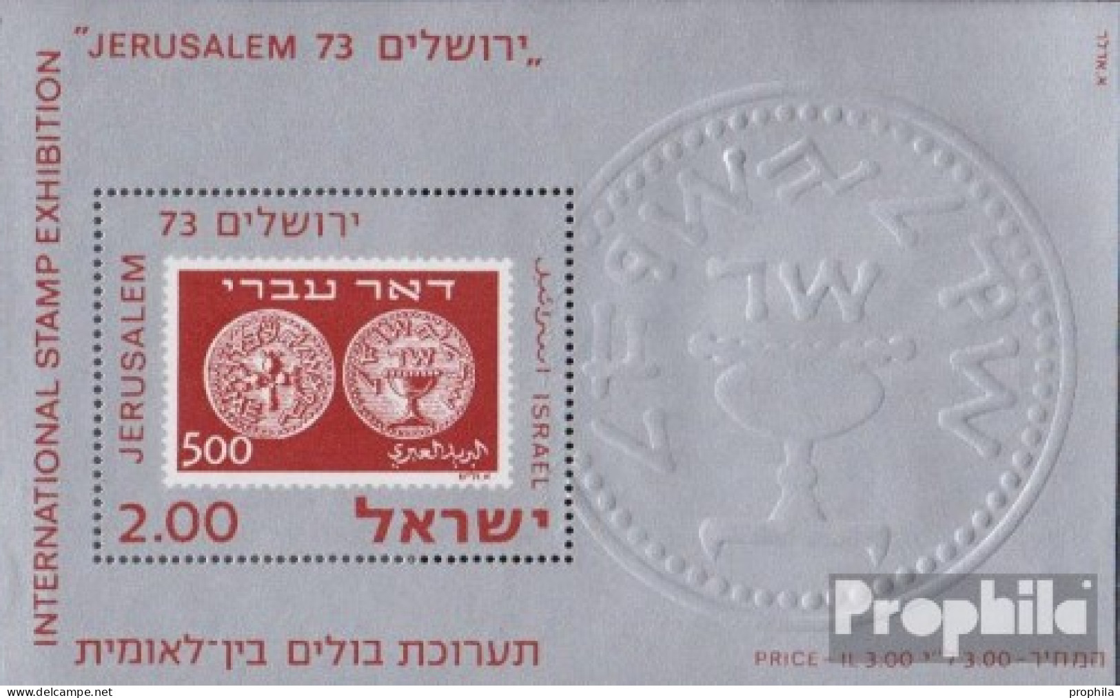 Israel Block12v (kompl.Ausg.) Dickes Papier Postfrisch 1974 Briefmarkenausstellung - Unused Stamps (without Tabs)