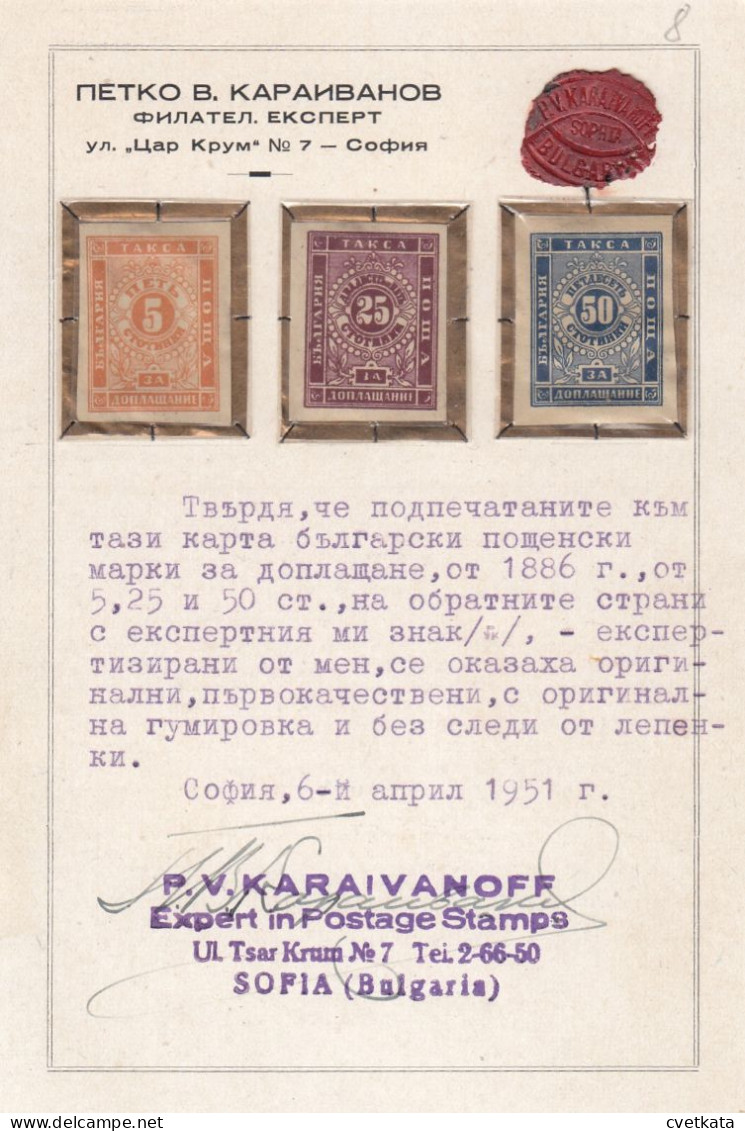 PORTO / MNH / Mi: 4-6 /Bulgaria 1885 /Exp. P.Karaivanov - Neufs