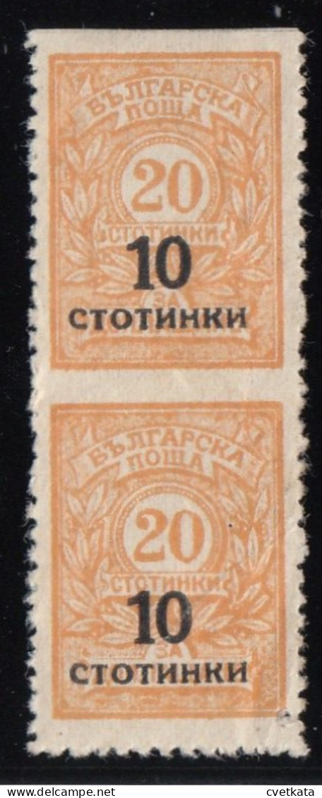 ERROR/Overprints/Pair/ MNH/Between IMP. /Mi:179 B/ Bulgaria 1924 - Varietà & Curiosità