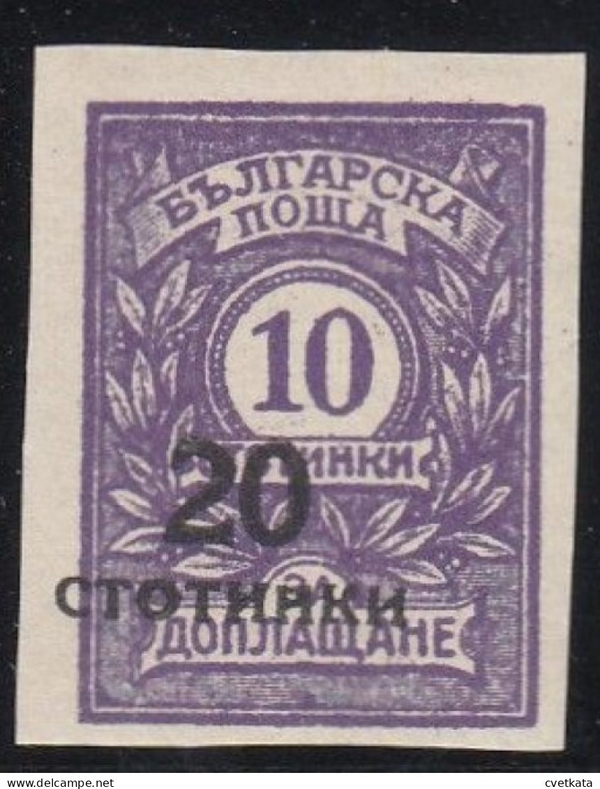 ERROR/Overprints /MNH/ IMP. /Mi:181/ Bulgaria 1924 - Varietà & Curiosità