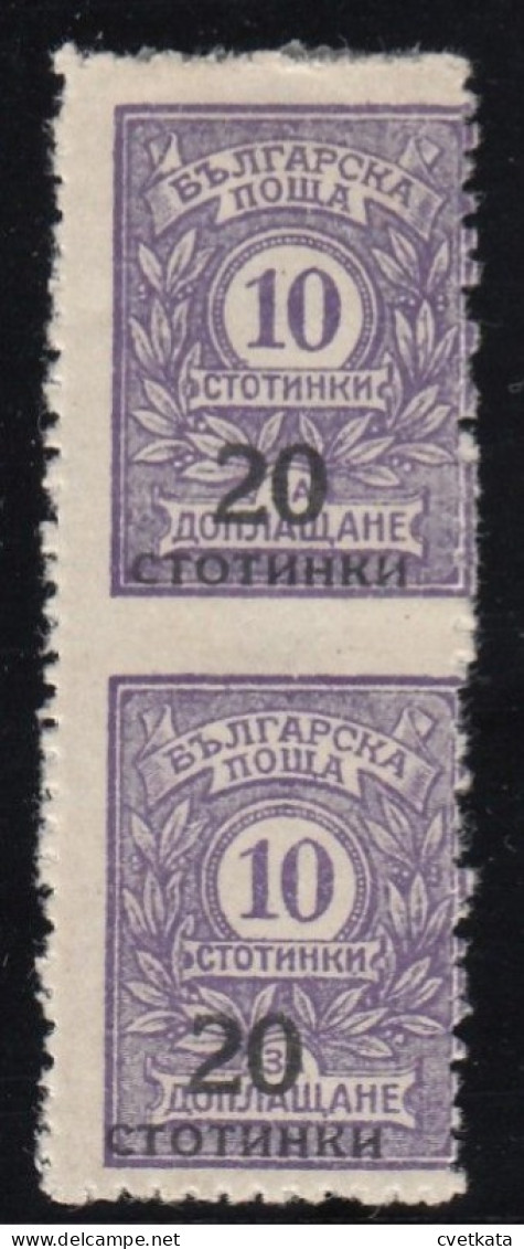 ERROR/Overprints /Pair / MNH/Between IMP. /Mi:181/ Bulgaria 1924 - Errors, Freaks & Oddities (EFO)