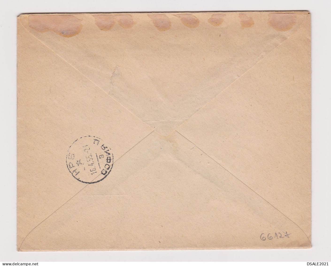 Bulgaria Bulgarien Bulgarie 1959 Registered Cover With Topic Stamp Herb, Flower Mi#881 (40st.) - Ericaceae (66127) - Brieven En Documenten