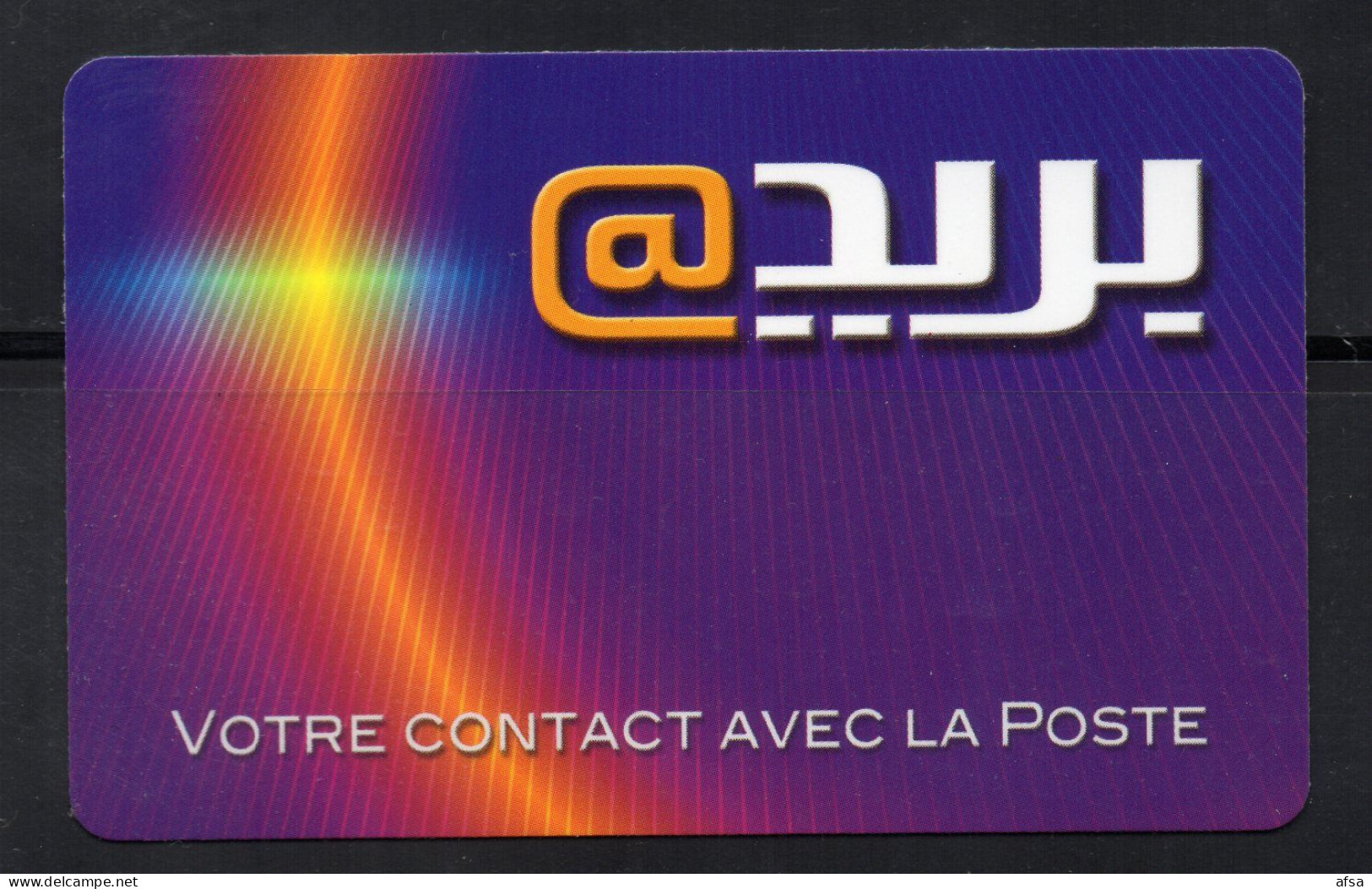 Carte De Contact Postale ( Recto- Verso) - Tunisia