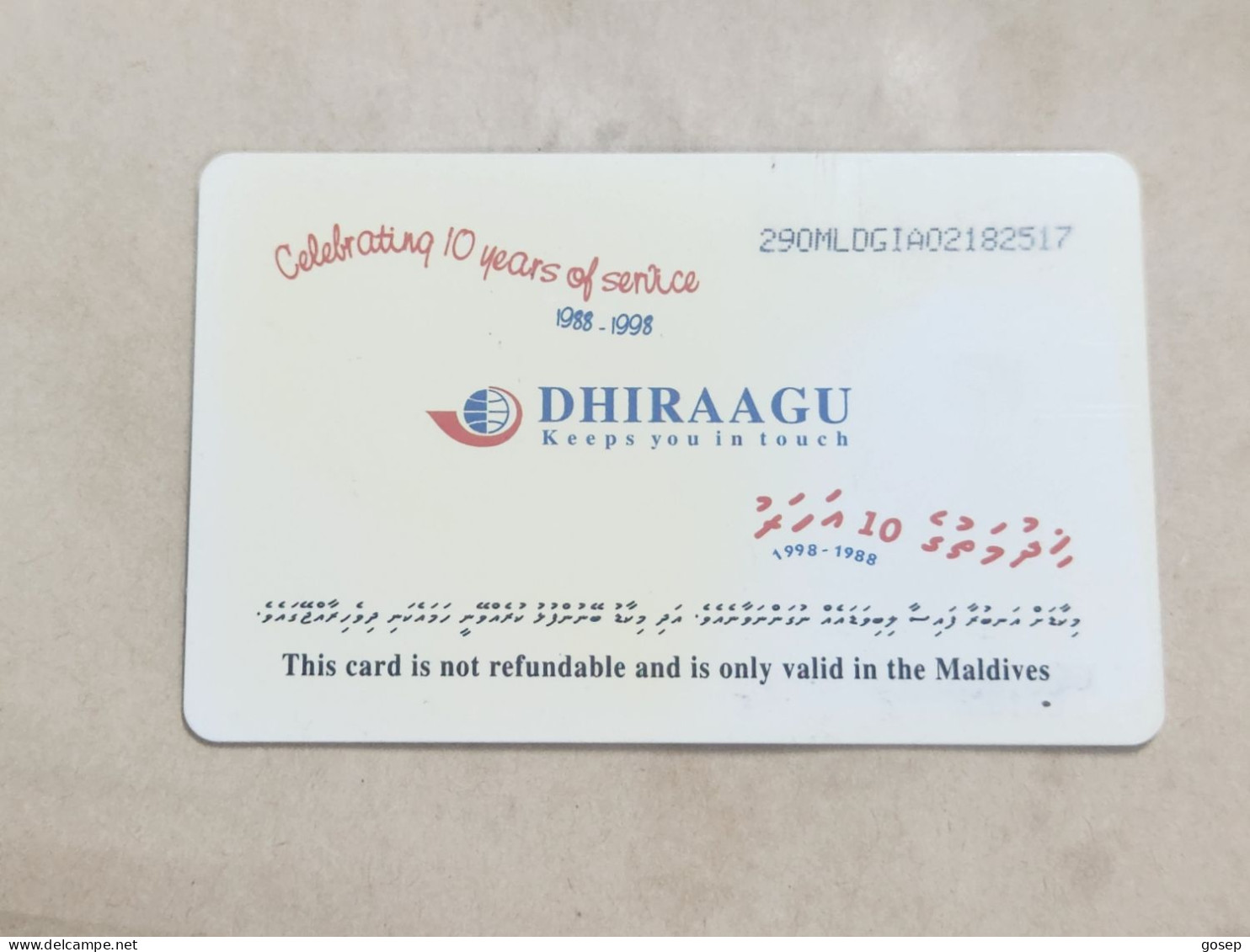 Maldives-(290MLDGIA-MAL-C-03)-Sting Ray-(37)-(RF100)-(290MLDGIA02182517)-used Card+1card Prepiad Free - Maldiven