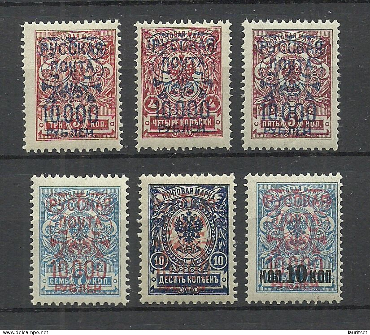 RUSSLAND RUSSIA 1920 Wrangel Army Gallipoli Camp, 6 Stamps With OPT 10 000 * - Armée Wrangel