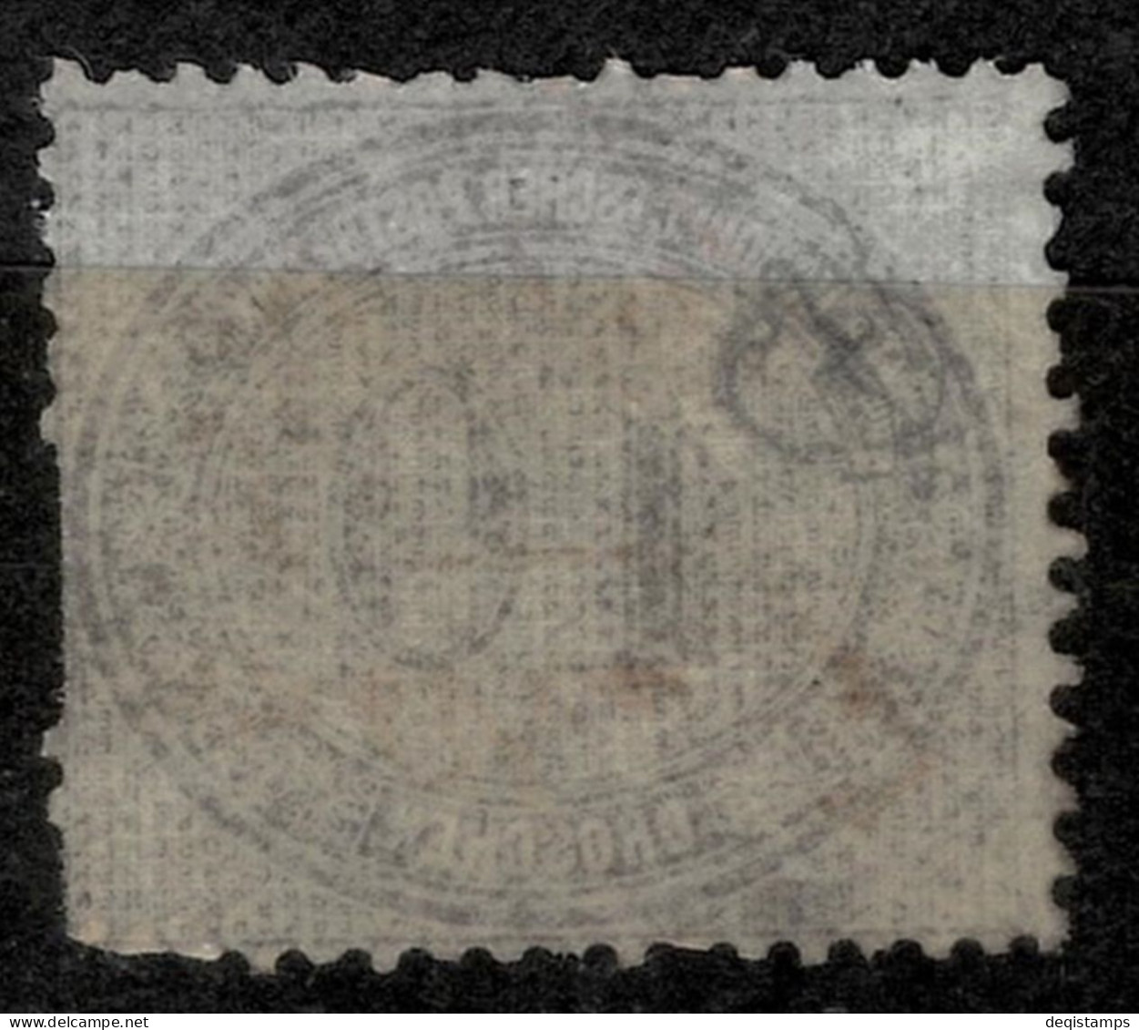 Northern Germany Confederation - NDP 1869 - 10gr  MNG - Postfris