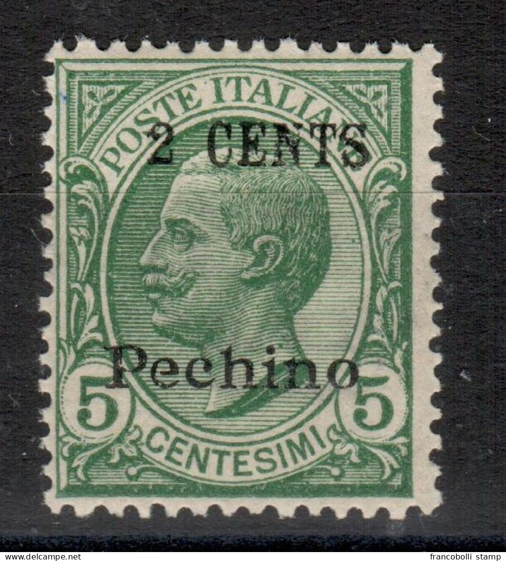 1918-19 Cina Pechino Soprastampati Localmente MNH - Pékin