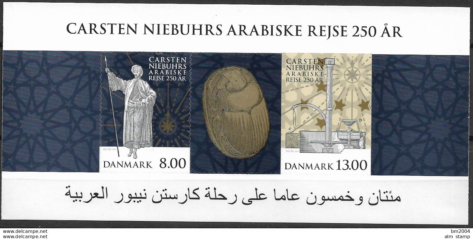 2011 Dänemark Mi. Bl. 42**MNH    250. Jahrestag Der Arabischen Reise Von Carsten Niebuhr. - Ungebraucht