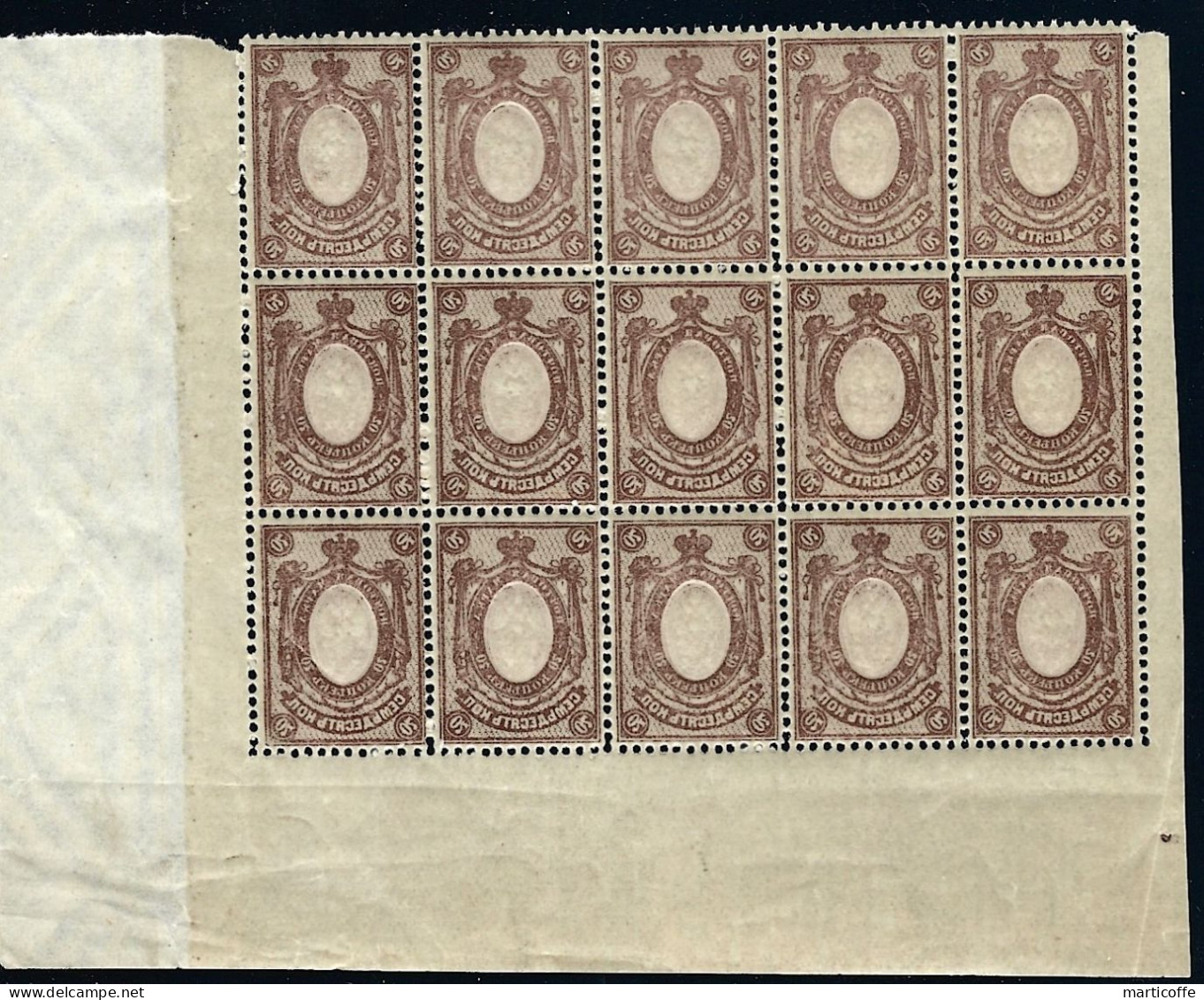 Superbe Bloc De 15 Timbres Avec Impression Au Verso, Neufs,(variété Abklatch) Très Rare Et Cote Supérieure à 400 Euros - Unused Stamps