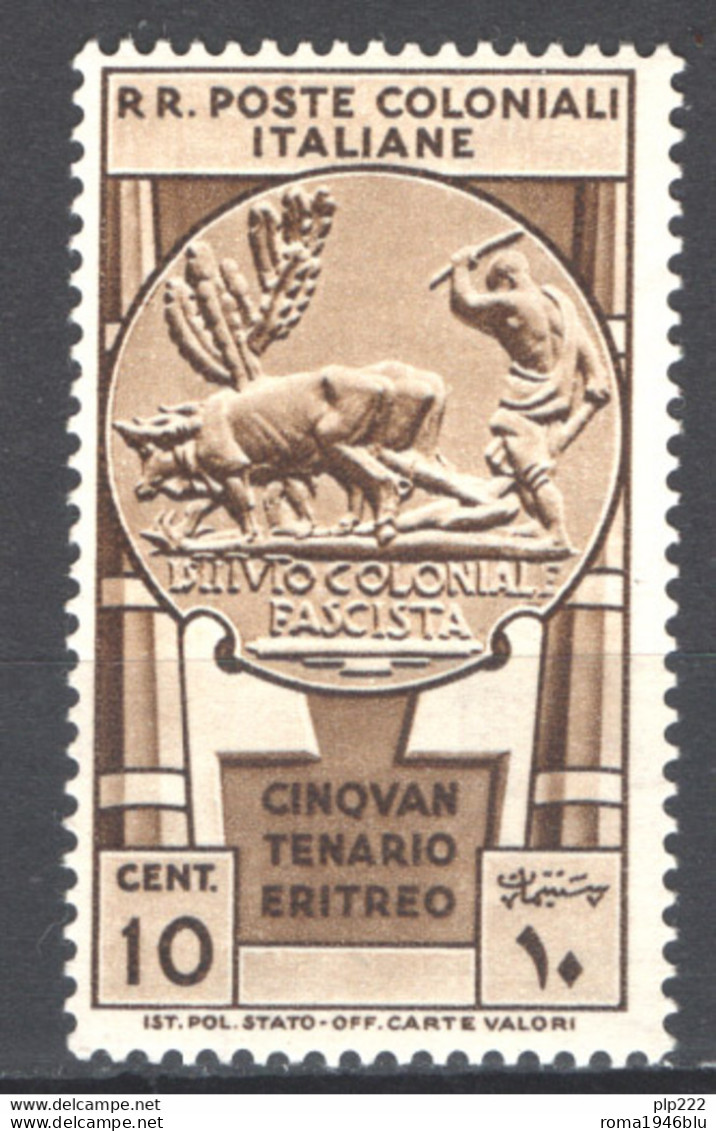 Colonie Em.Generali 1933 Sass.23 **/MNH VF/F - Emissions Générales