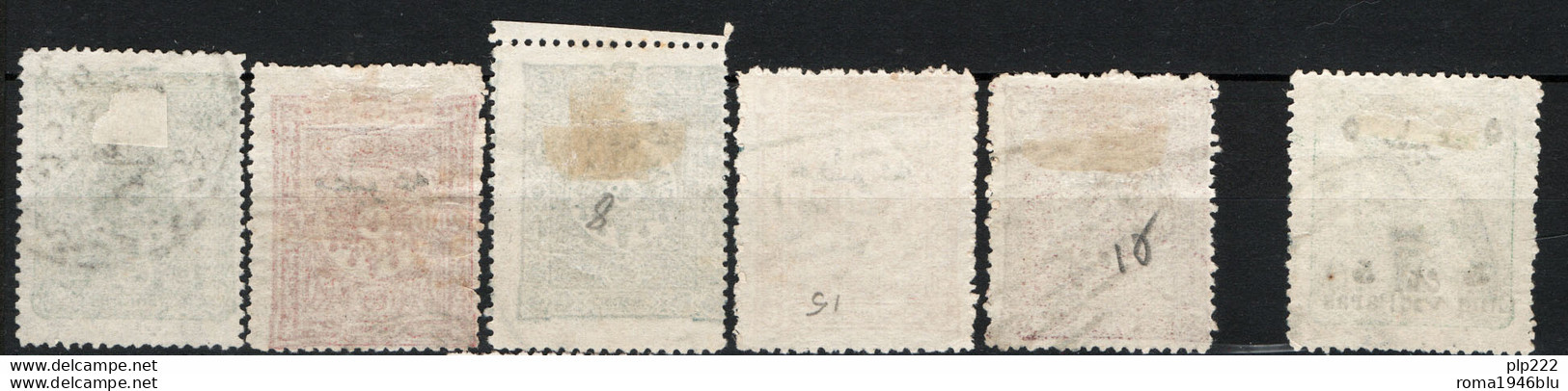 Turchia 1894 Giornali Unif.G12/16A O/Used VF/F - Newspaper Stamps