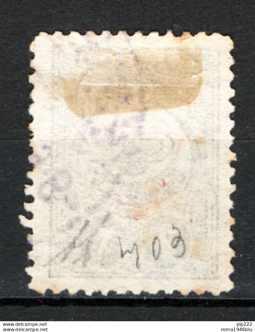 Turchia 1916 Unif.389 O/Used VF/F - Used Stamps