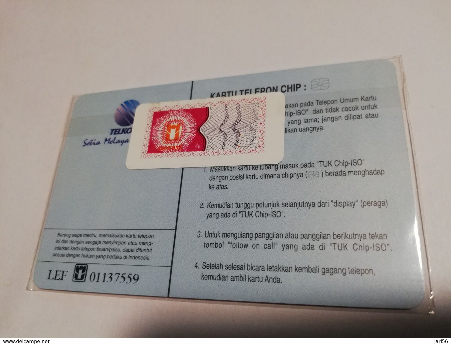 INDONESIA CHIPCARD 100  UNITS    INDONESIA CHIPCARD 100 UNITS LADY DIANA / PRINCESS OFF WALES  MINT !!!  **15552 ** - Indonesia