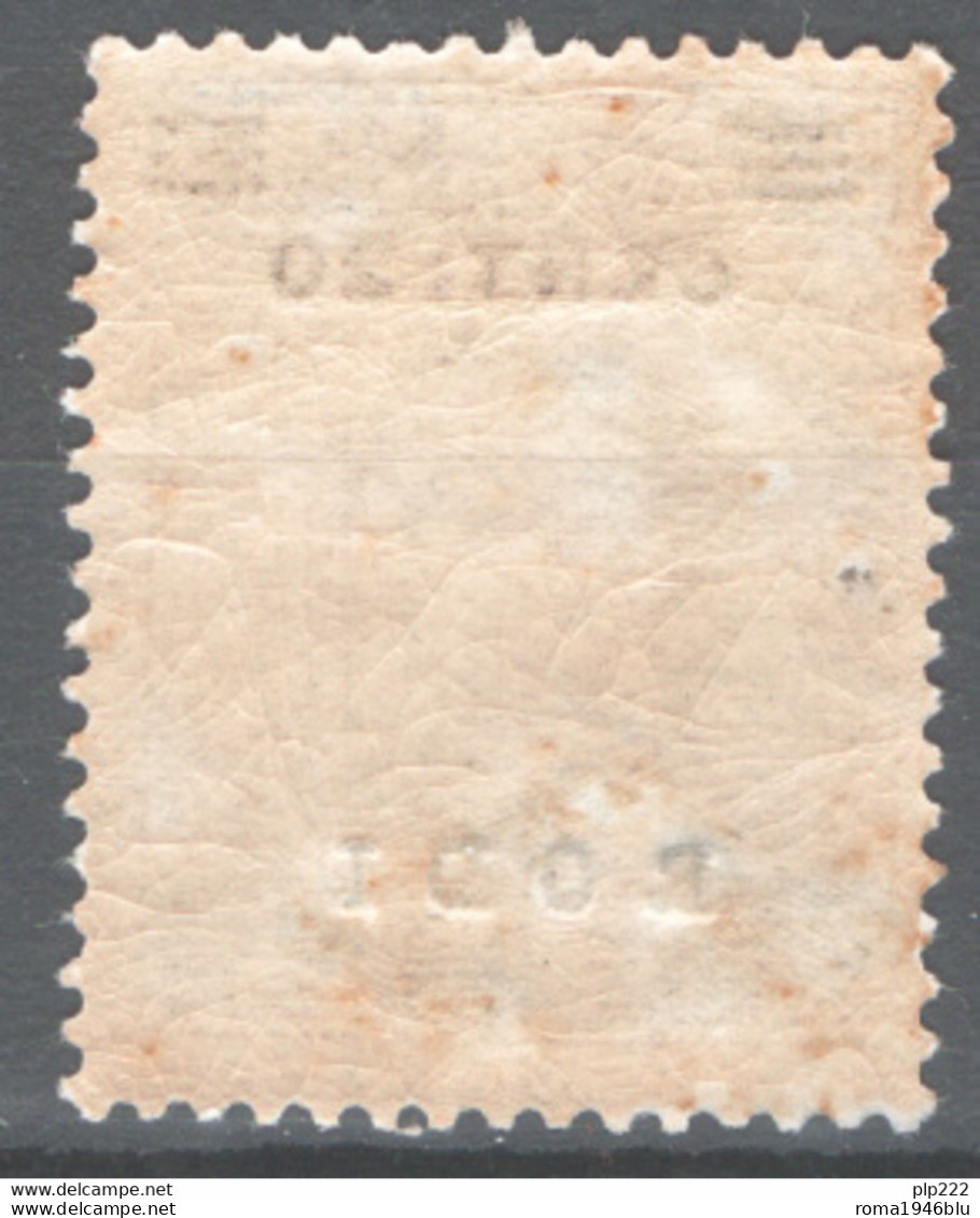 Egeo Rodi 1916 Sass.8 **/MNH VF/F - Egée (Rodi)