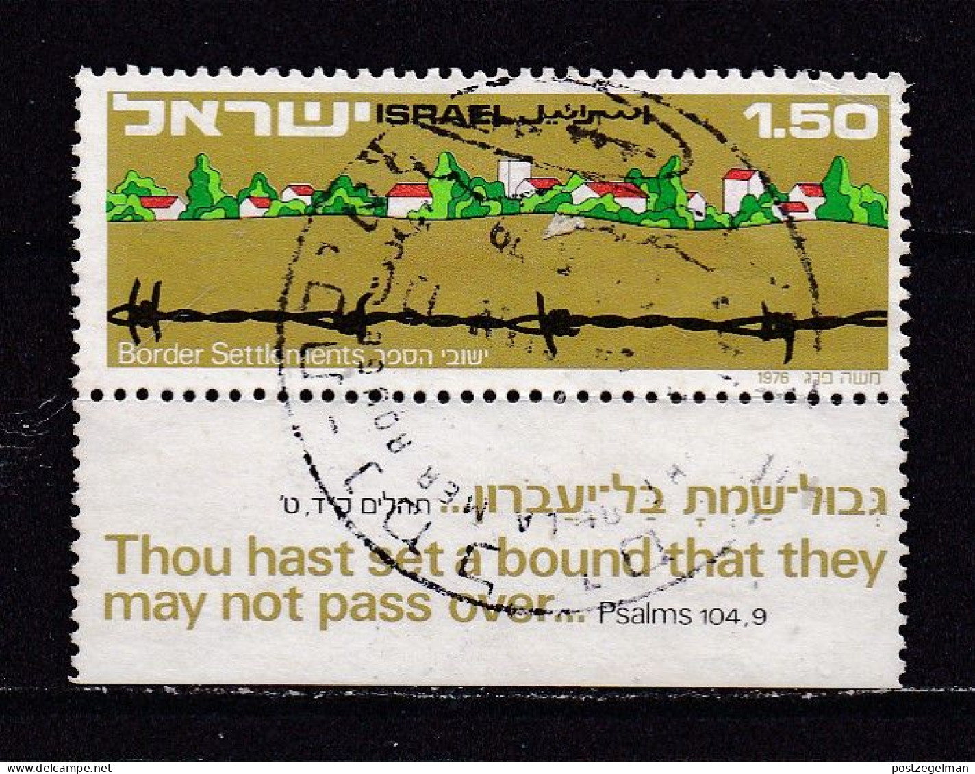 ISRAEL, 1976, Used Stamp(s)  With  Tab, Border Settlement , SG Number(s) 627, Scannr. 19073 - Usati (con Tab)