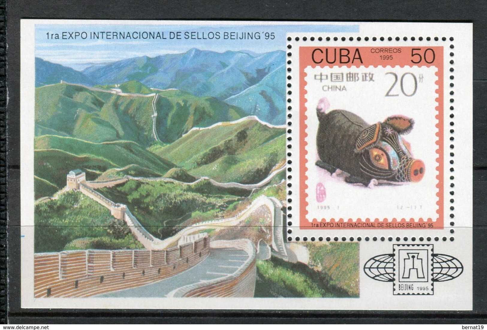 Cuba 1995. Yvert Block 141 ** MNH. - Hojas Y Bloques