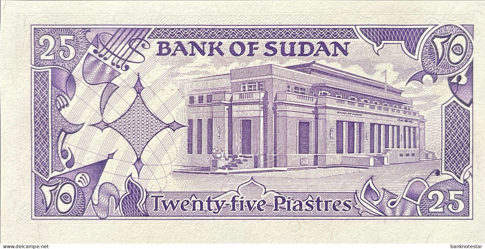 Sudan 25 Piastres, P-30 (1985) - UNC - Sudan