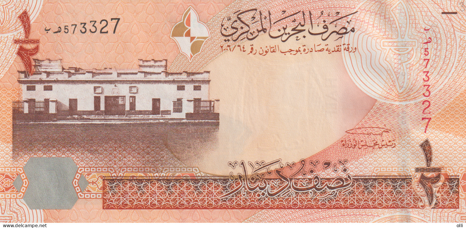 BAHRAIN 1/2 DINAR  UNC - Bahreïn