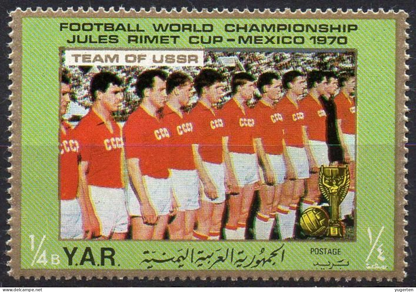 YEMEN, Arab Republic 1970 - 1v - MNH - World Cup Football - USSR Team - Soccer - Calcio Voetbal - Fútbol - URSS - 1970 – Mexique