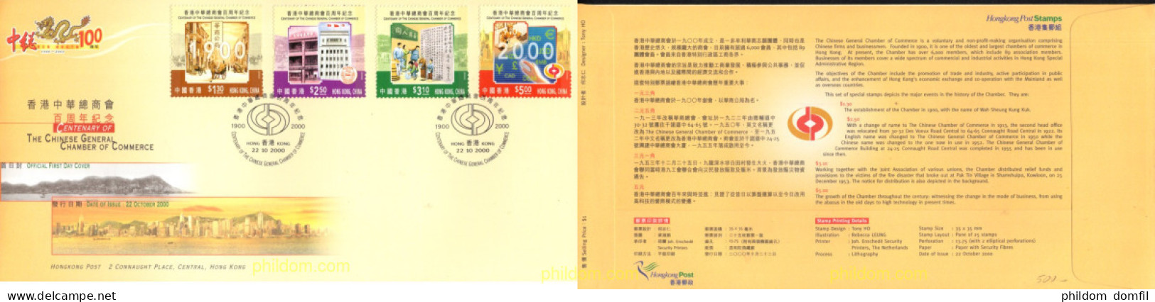 714674 MNH HONG KONG 2000 CENTENARIO DE LA CAMARA DE COMERCIO GENERAL CHINA - Collections, Lots & Séries