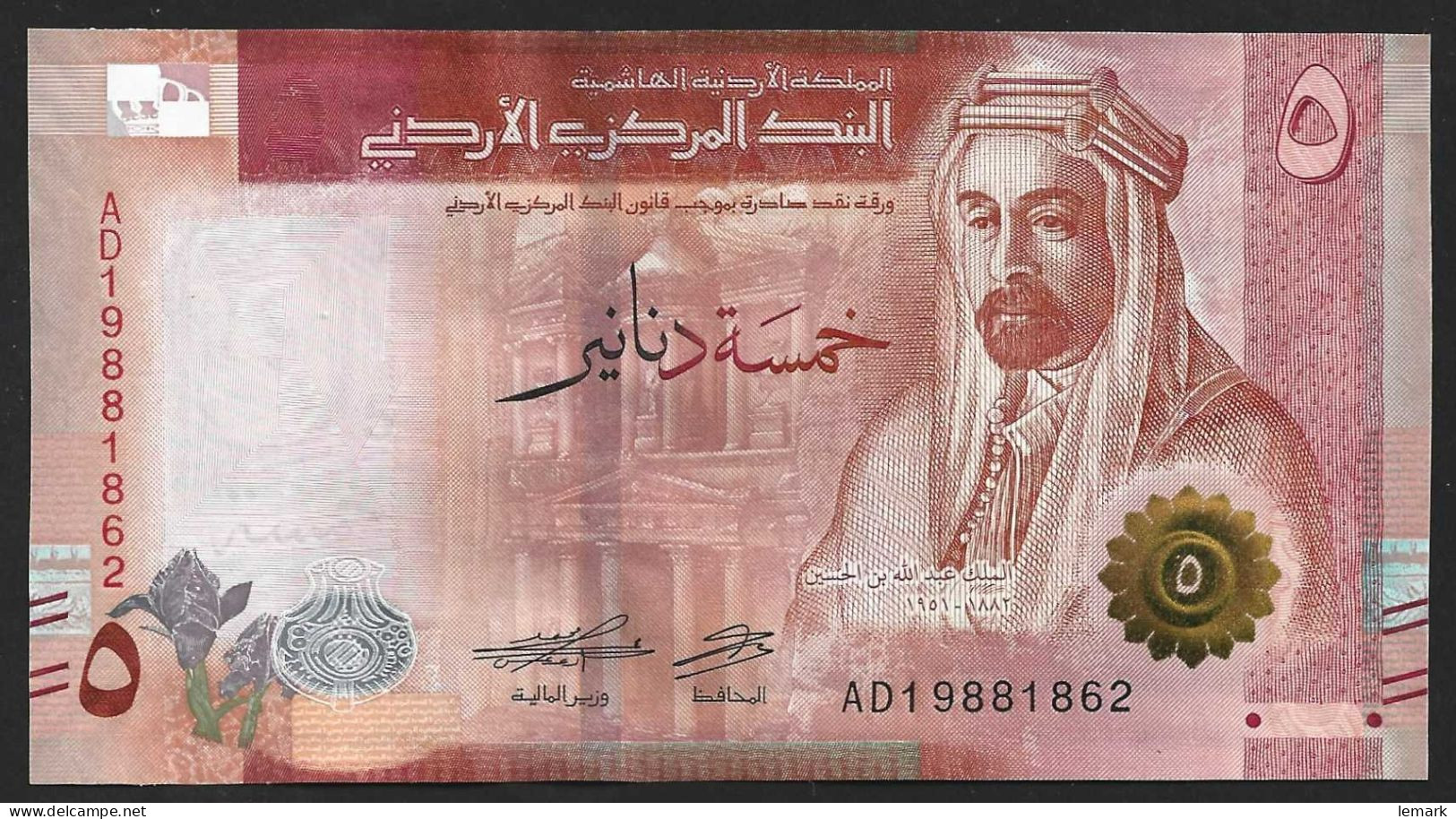 Jordan 5 Dinars 2022 P40 UNC - Jordanie