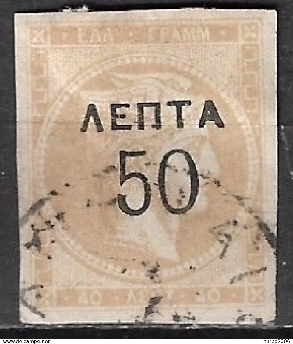 Greece 1900 Overprints On Large Hermes Head 50 L / 40 L Grey Flesh Wide Spaced "0" 1½ Mm Distance Vl. 147Aa - Used Stamps