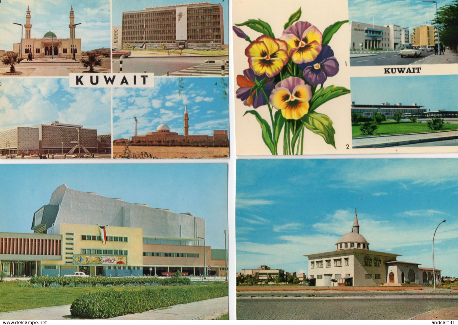 KUWAIT CITY - 10 CARDS - Kuwait