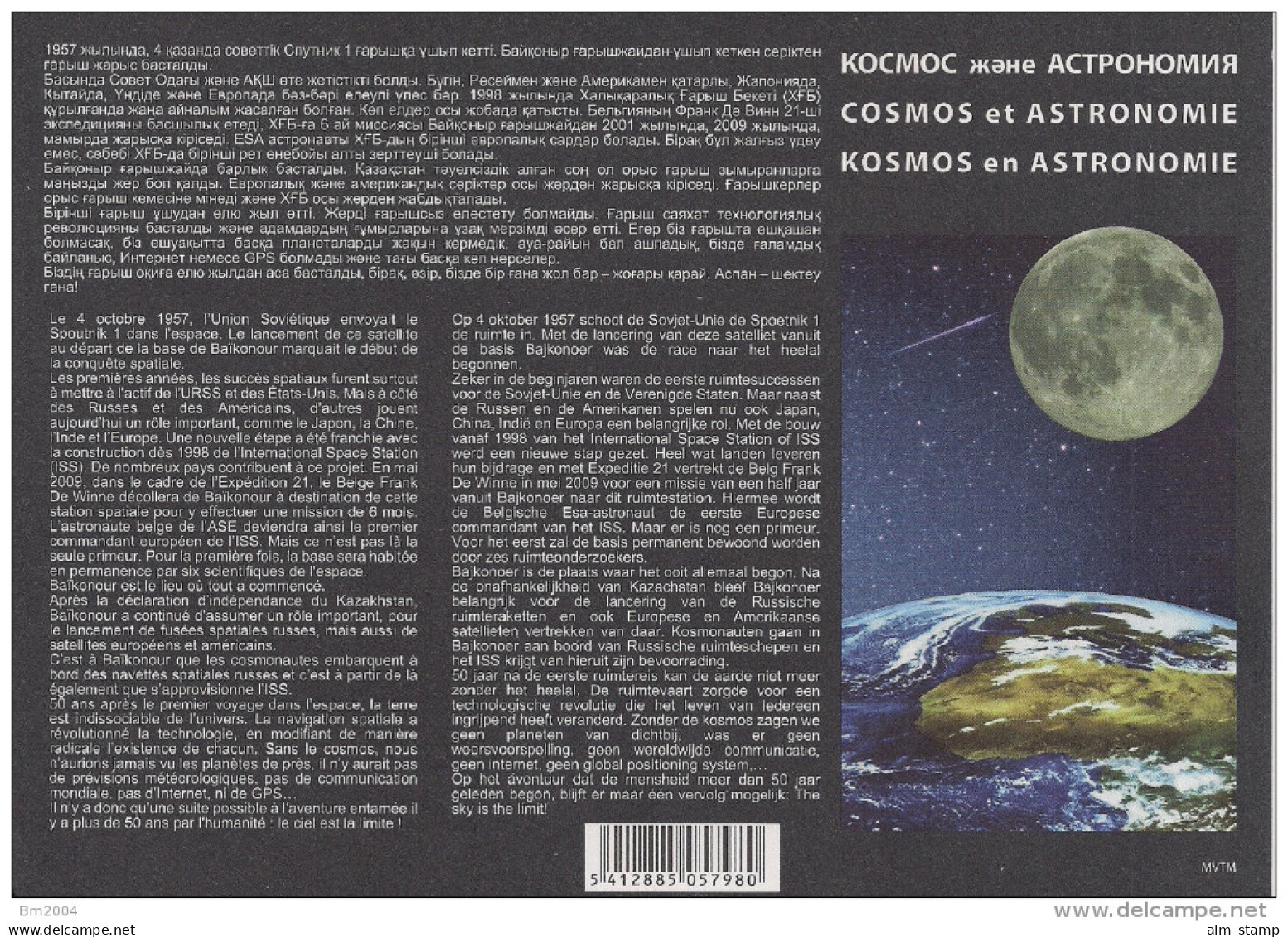 2009 Belgien Mi. 3962  +  Kasachstan Mi. 641 Sonderblatt Cosmos Und Astronomy - 2009