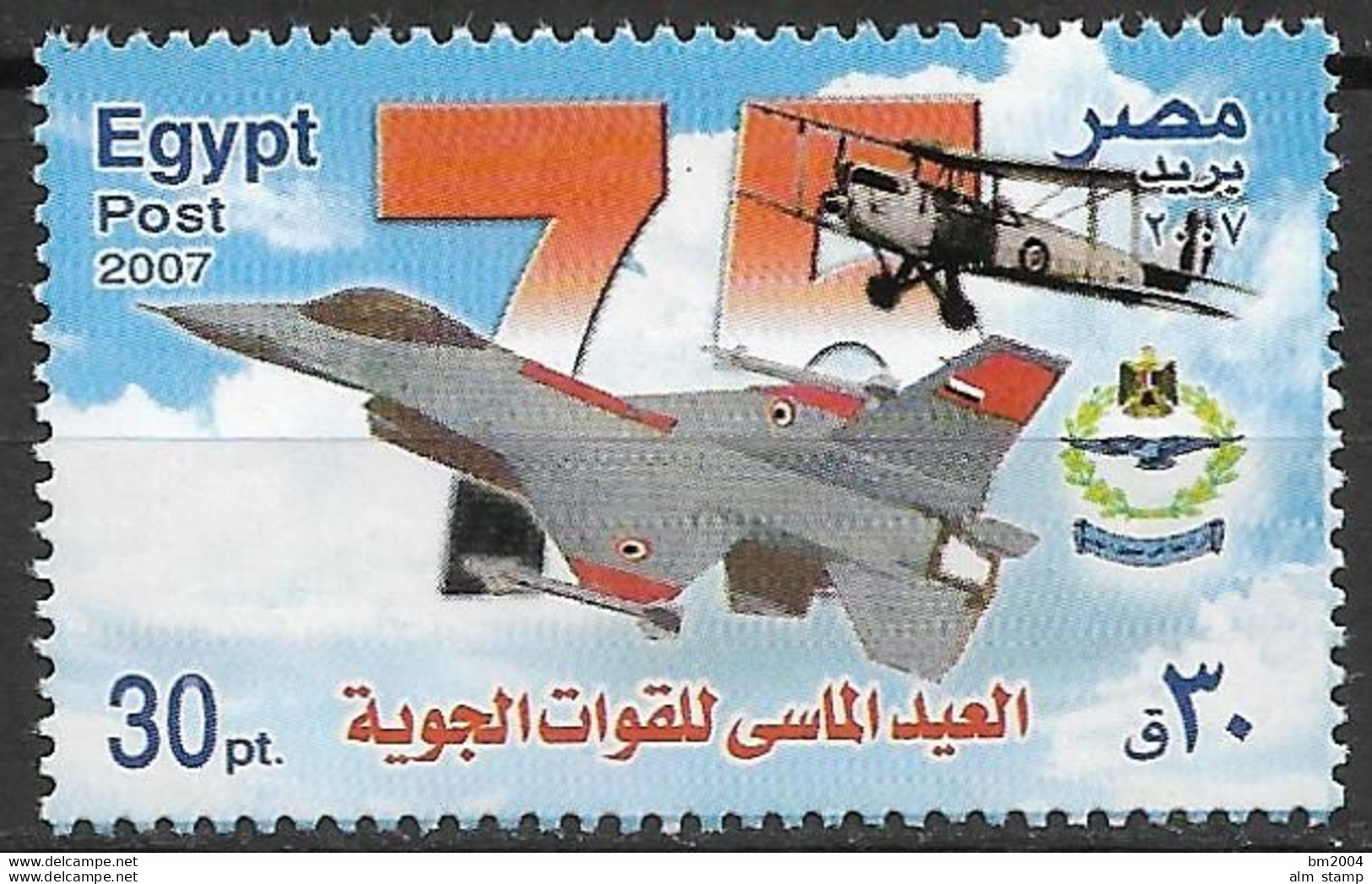 2007  Ägypten   Mi. 2340  **MNH 75 Jahre Luftstreitkräfte. - Unused Stamps
