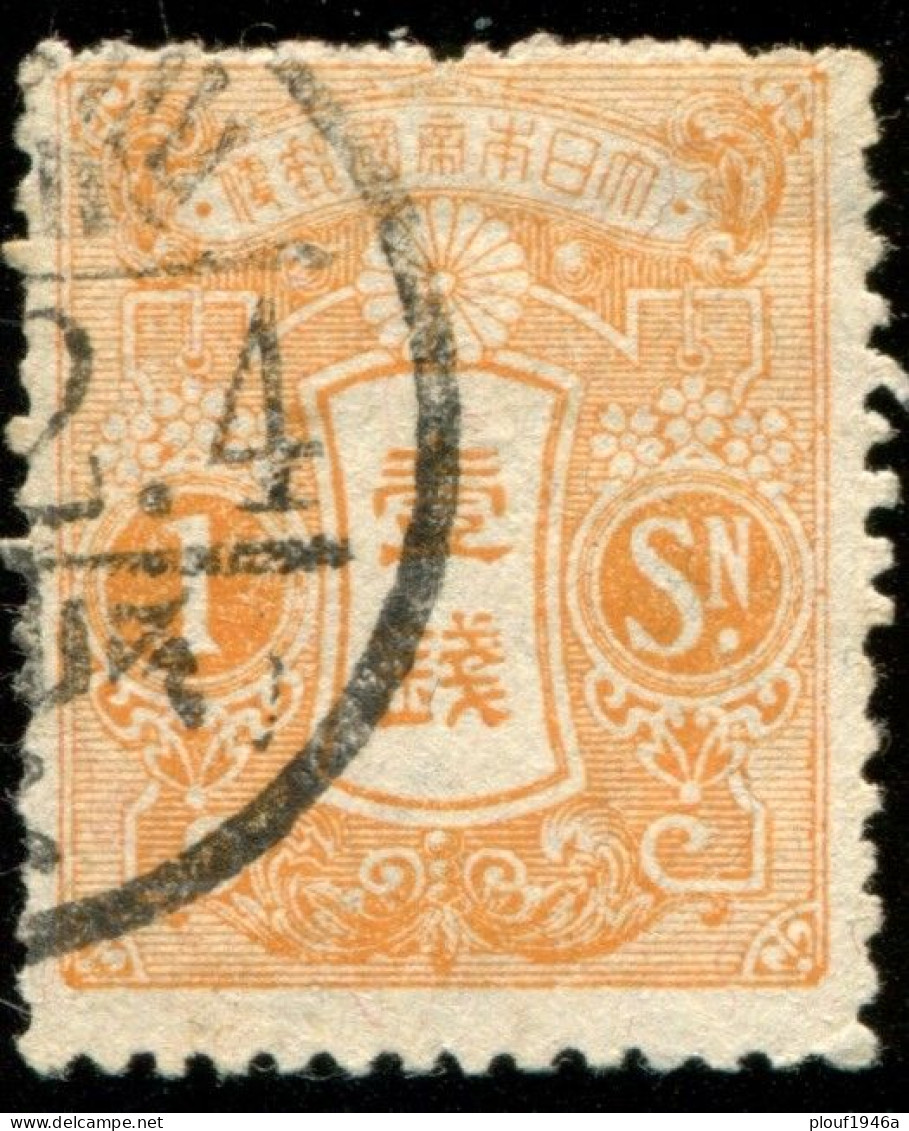 Pays : 253,10 (Japon : Régence (Yoshi Hito)(1912-1926))  Yvert Et Tellier N° :  129 (o) - Used Stamps