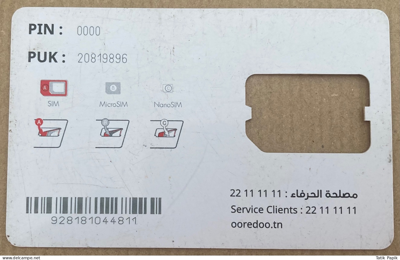 Tunisia Tunisie Ooredeoo Used GSM SIM Card Logo Red White Internet Telecom - Tunisia
