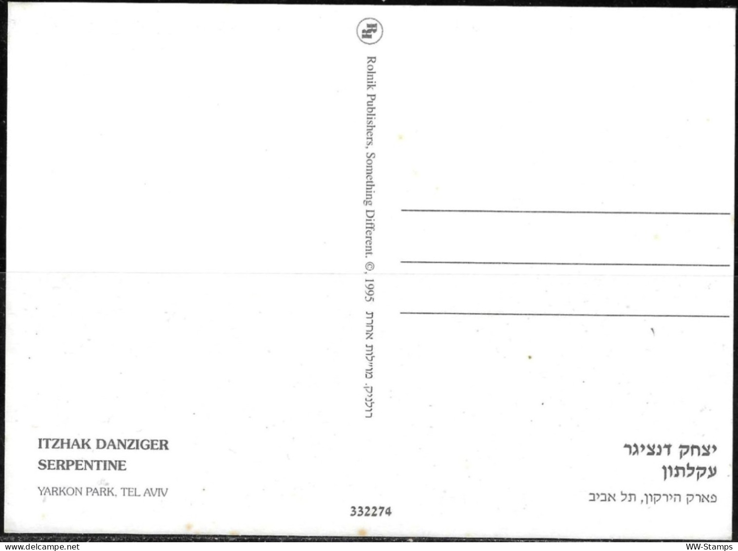 Israel 1995 Maximum Card Serpentine Tel Aviv Itzhak Danziger First Day Cancel Art [ILT1103] - Maximum Cards