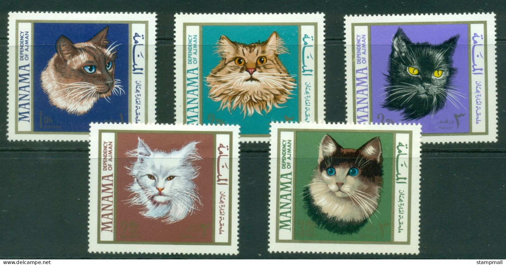 Manama 1968 Mi#107-111 Domestic Cats MLH - Sonstige & Ohne Zuordnung