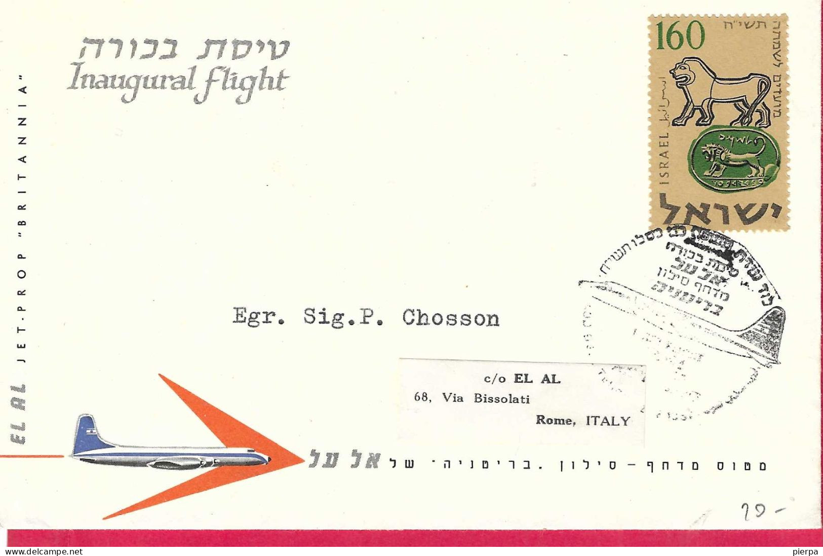 ISRAELE - INAUGURAL FLIGHT EL AL FROM ISRAEL TO ROME - Poste Aérienne