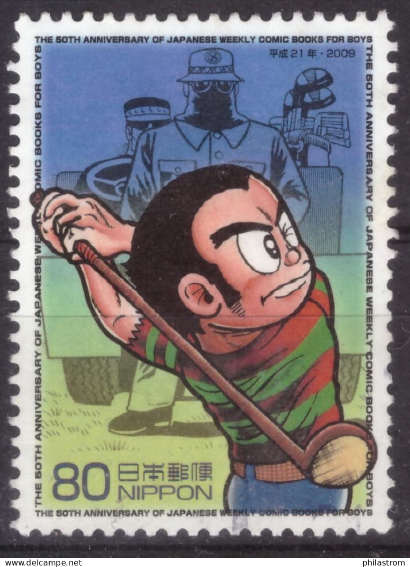 Japan - Japon - Used - Gebraucht - Obliteré - Comic - Animation  (NPPN-1171) - Usados