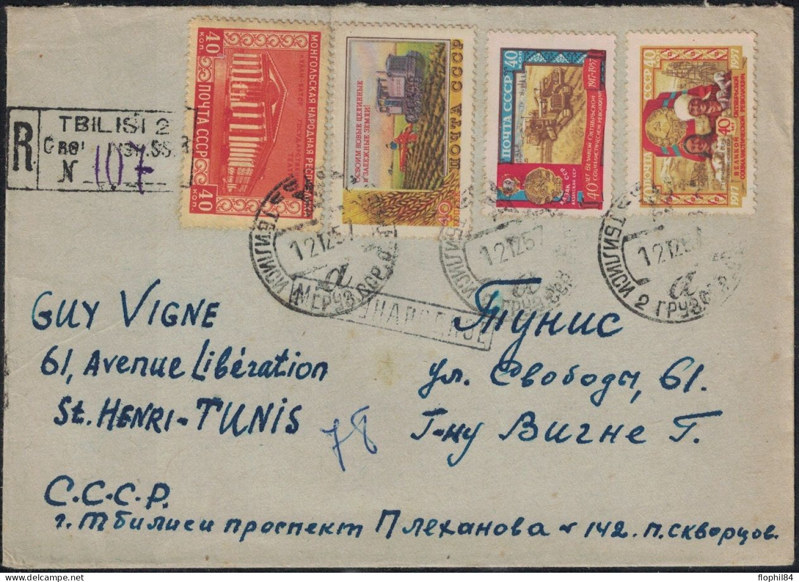 RUSSIE - LETTRE RECOMMANDEE DE TBILISI POUR TUNIS - TUNISIE - LE 12-12-1957 - BEL AFFRANCHISSEMENT. - Covers & Documents