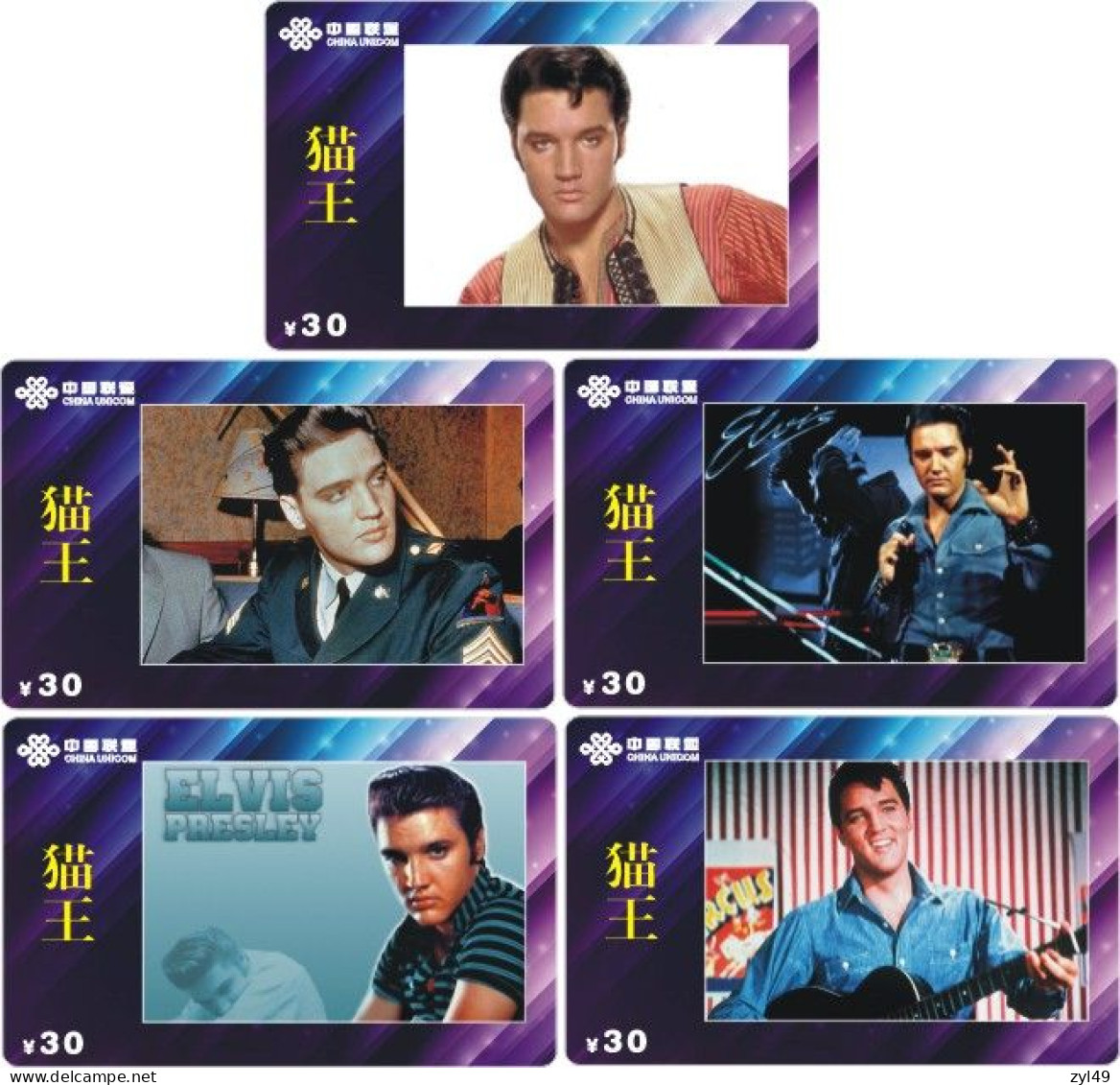 M14005 China phone cards Elvis Presley 275pcs