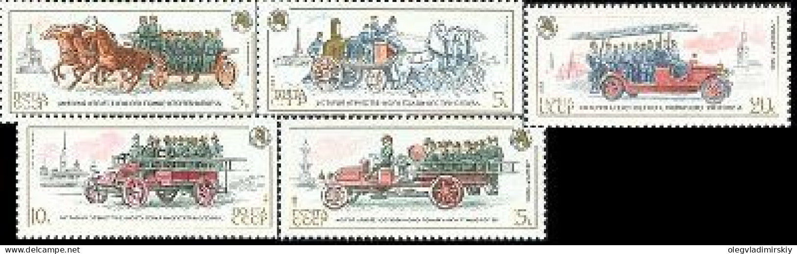 USSR Russia 1984 History Of Fire Engines Set Of 5 Stamps Mint - Camiones