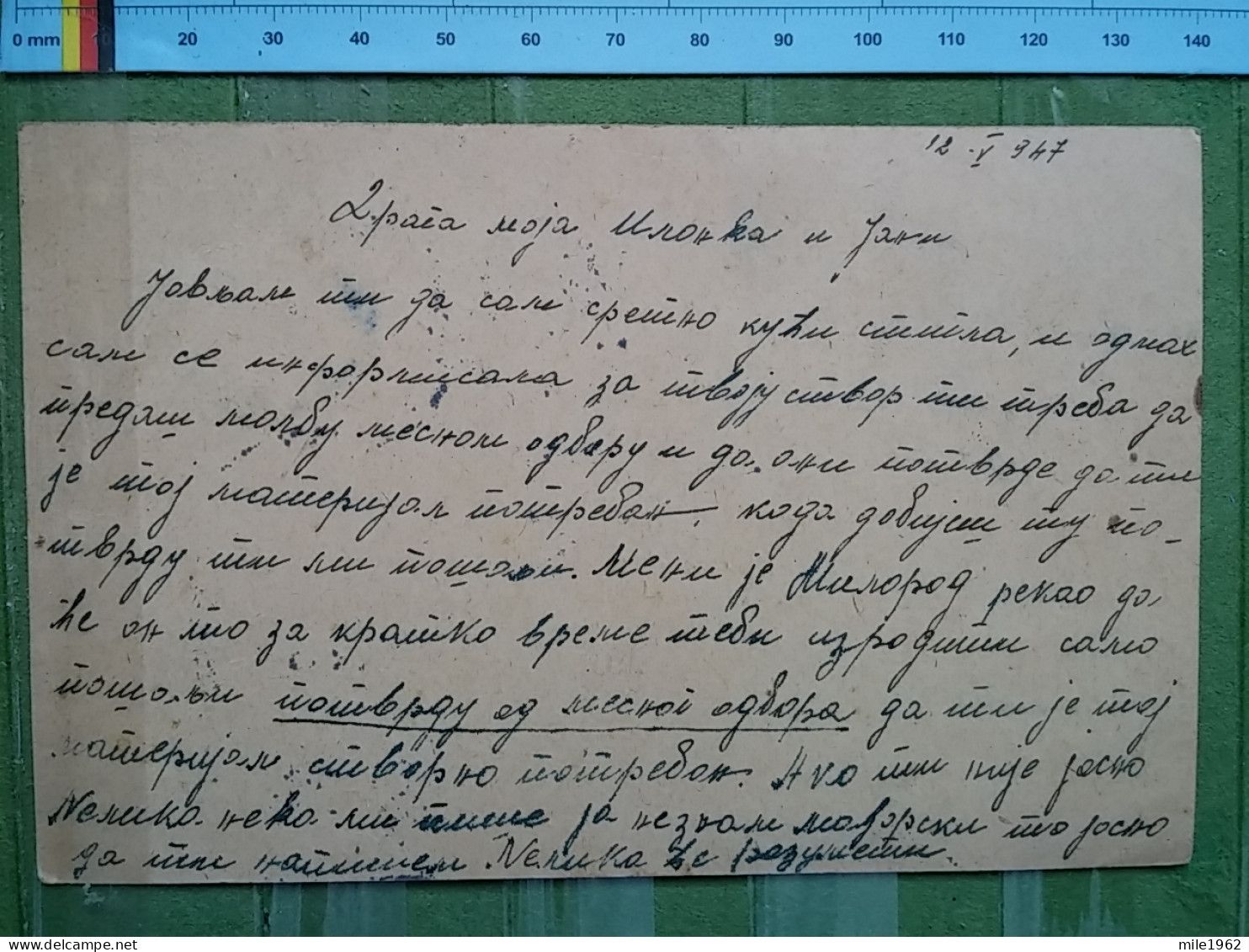 KOV 27-3 - CARTE POSTALE, POSTCARD, YUGOSLAVIA, SERBIA, TRAVEL 1947, ZRENJANIN - NOVI SAD - Cartas & Documentos