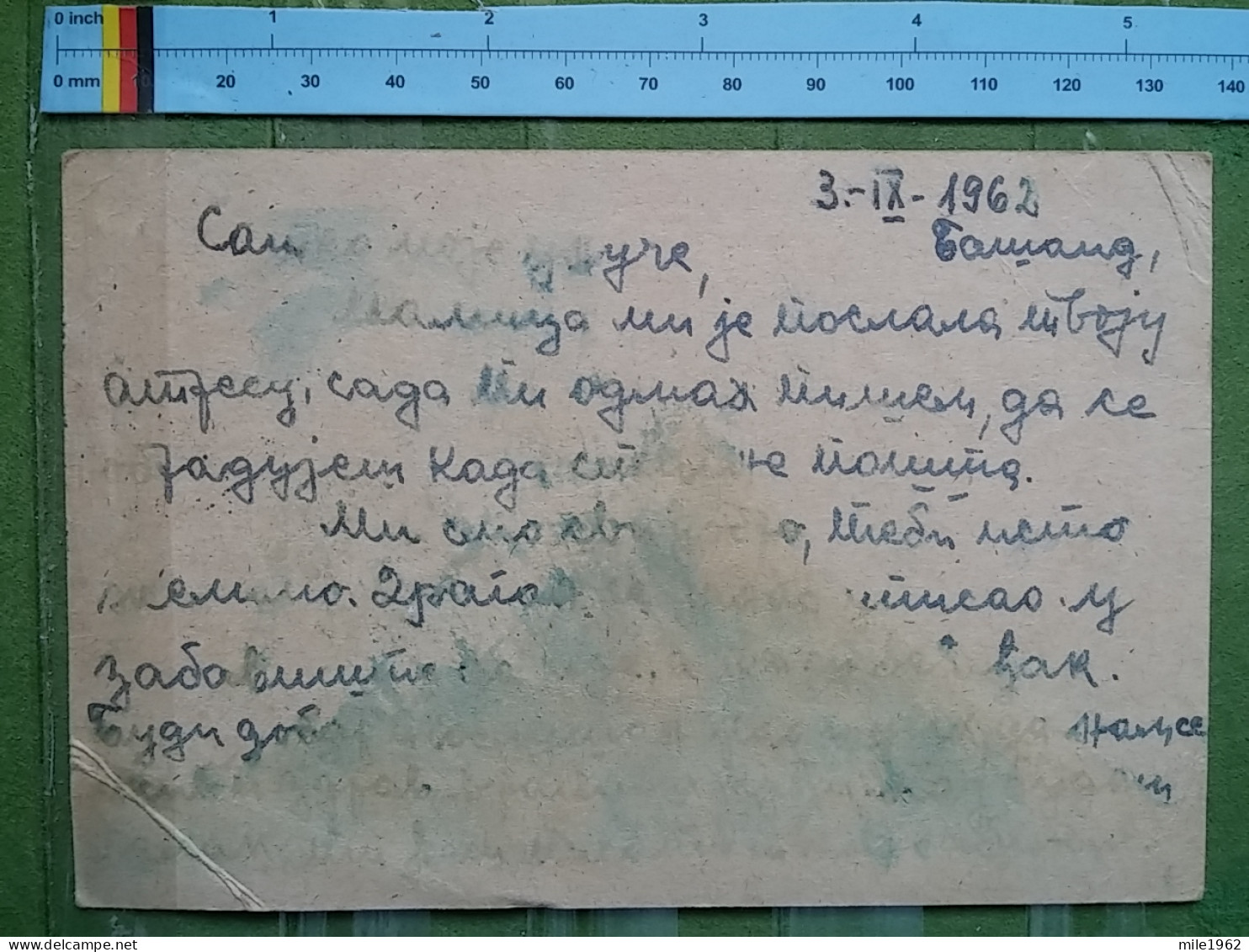 KOV 27-3 - CARTE POSTALE, POSTCARD, YUGOSLAVIA, SERBIA, TRAVEL 1962 BASAID - Storia Postale