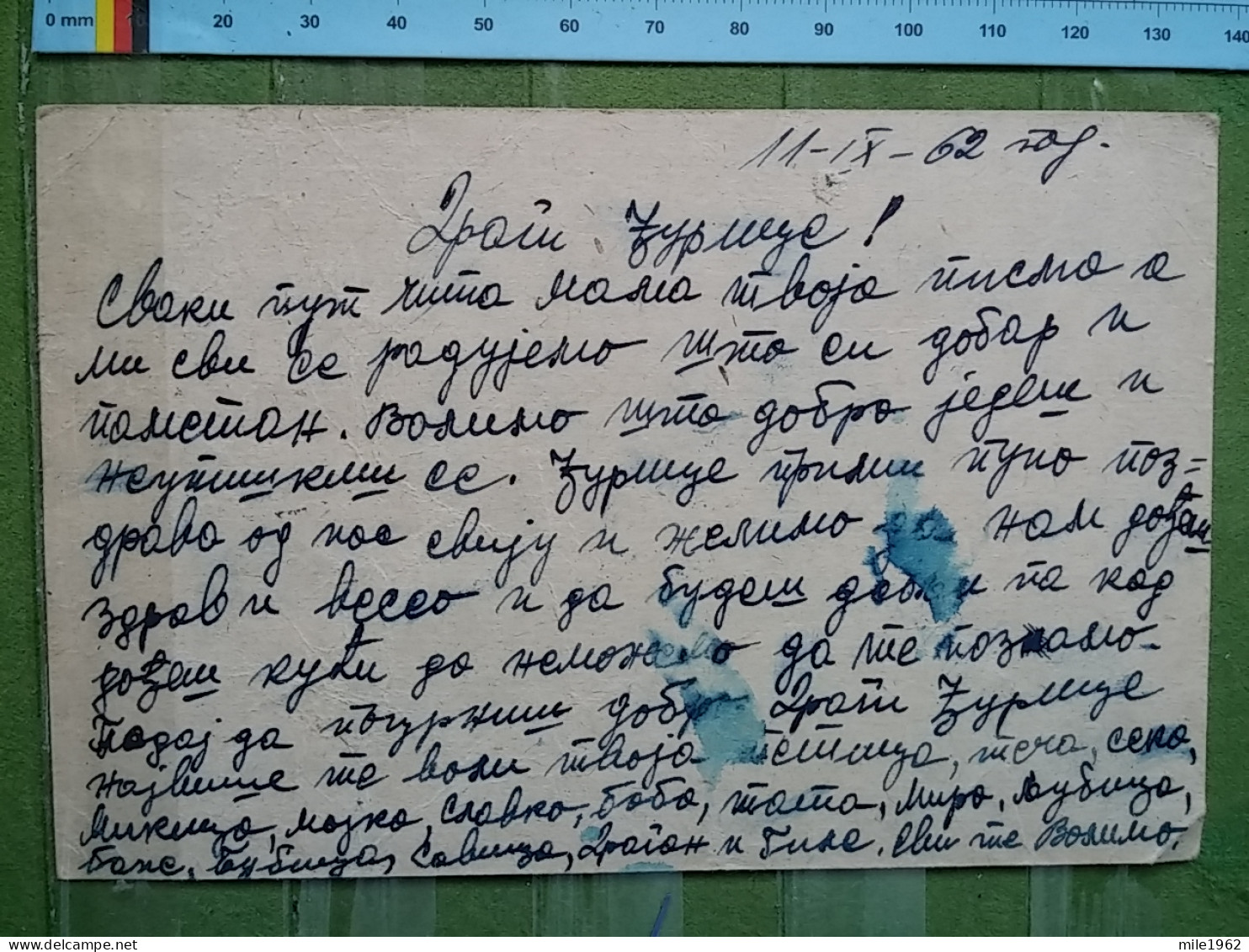 KOV 27-3 - CARTE POSTALE, POSTCARD, YUGOSLAVIA, SERBIA, TRAVEL 1962 ZRENJANIN - Lettres & Documents