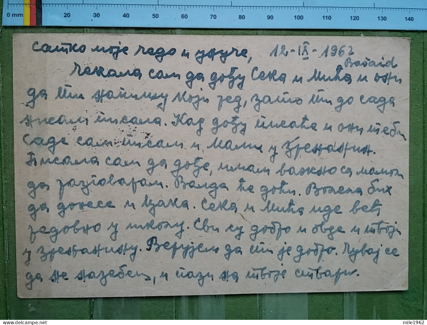 KOV 27-3 - CARTE POSTALE, POSTCARD, YUGOSLAVIA, SERBIA, TRAVEL 1962, BASAID - Briefe U. Dokumente