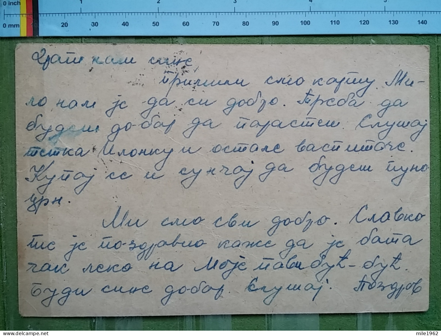 KOV 27-3 - CARTE POSTALE, POSTCARD, YUGOSLAVIA, SERBIA, TRAVEL 1962, ZRENJANIN - Briefe U. Dokumente