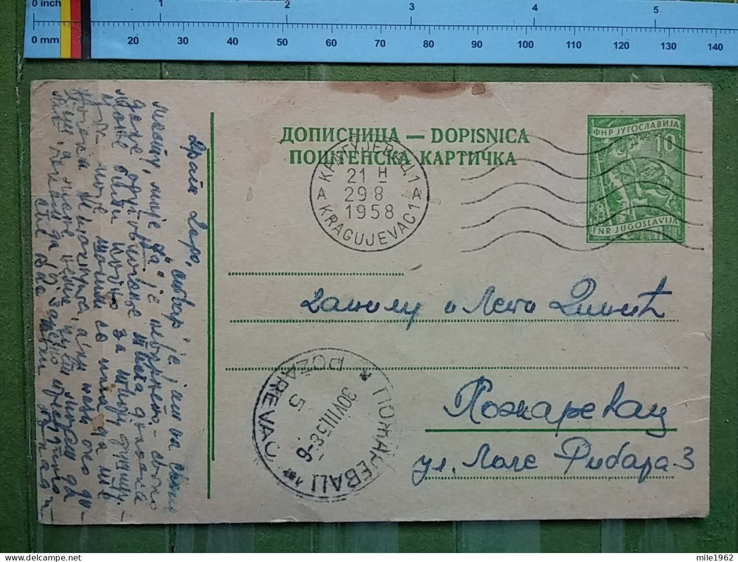 KOV 27-4 - CARTE POSTALE, POSTCARD, YUGOSLAVIA, POZAREVAC - Covers & Documents