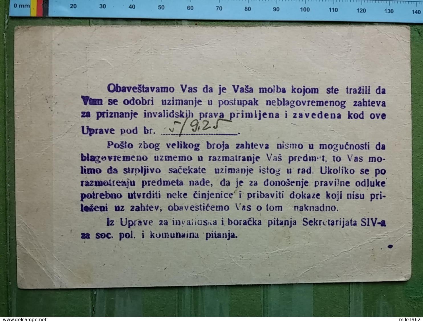 KOV 27-7 - CARTE POSTALE, POSTCARD, YUGOSLAVIA PAKRAC - Briefe U. Dokumente
