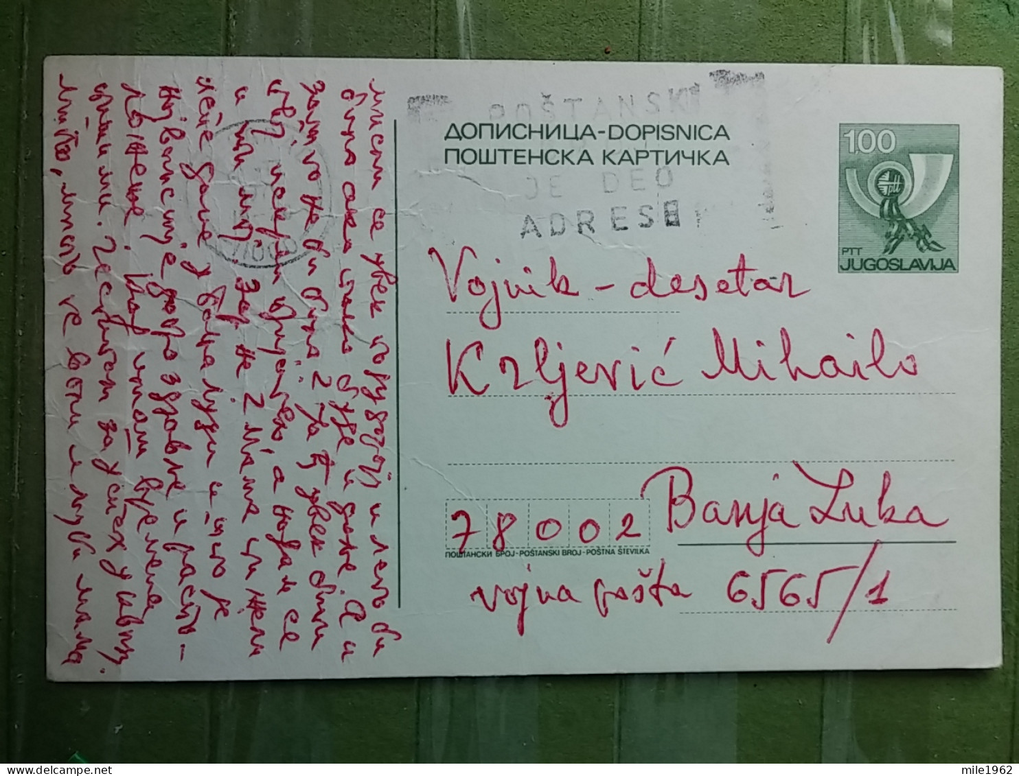 KOV 27-9 - CARTE POSTALE, POSTCARD, YUGOSLAVIA, BEOGRAD - Covers & Documents