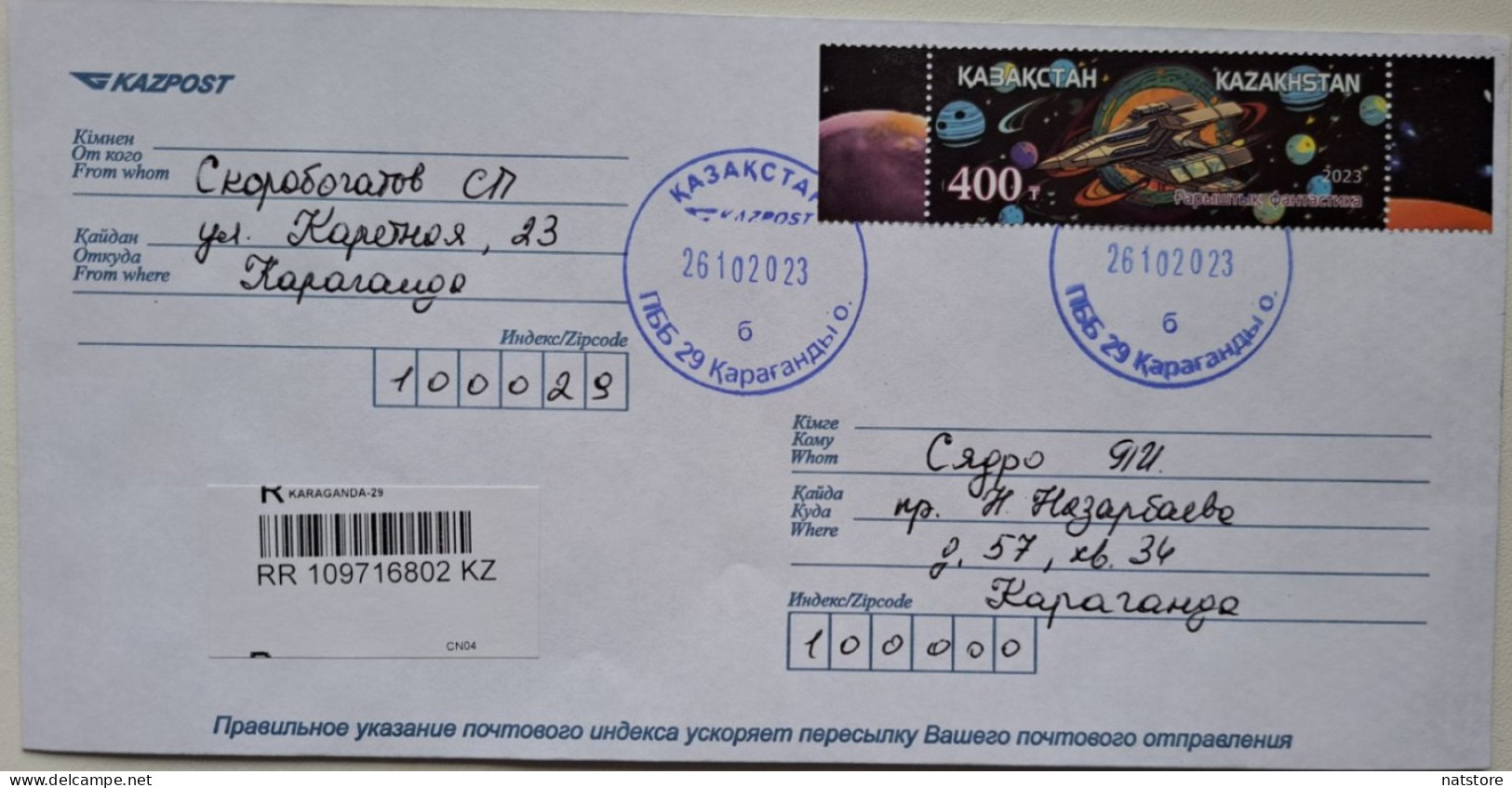 2023...KAZAKHSTAN...  COVER WITH STAMP....SPACE FICTION..PAST MAIL..REGISTERED - Asia