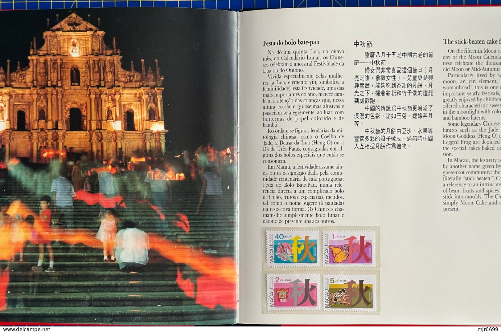 1989 BOOK "SELOS, UMA FORMA DE EXPRESSÃO" "AN EXPRESSION IN STAMPS" WITH 66 PAGES, WITH STAMPS, VERY FINE CONDITIONSmore